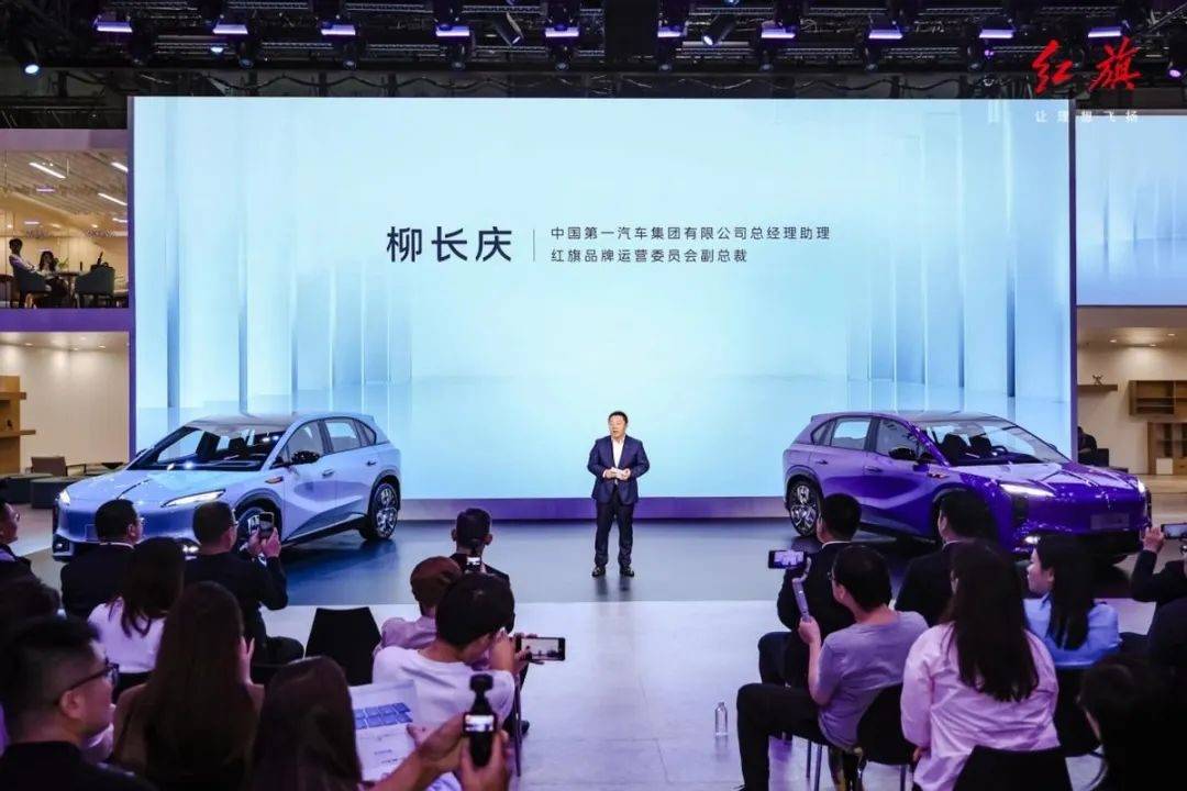 你永遠可以相信的品牌,紅旗以天工為中國豪華新能源鑄造“大器”