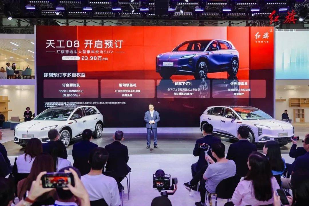 你永遠可以相信的品牌,紅旗以天工為中國豪華新能源鑄造“大器”