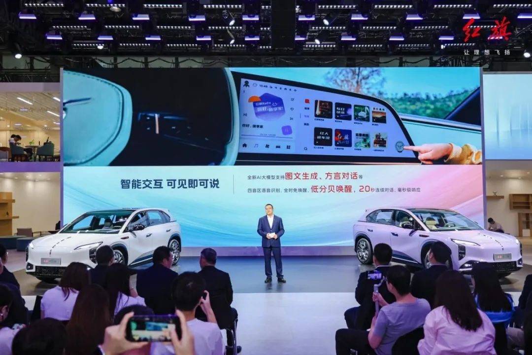 你永遠可以相信的品牌,紅旗以天工為中國豪華新能源鑄造“大器”