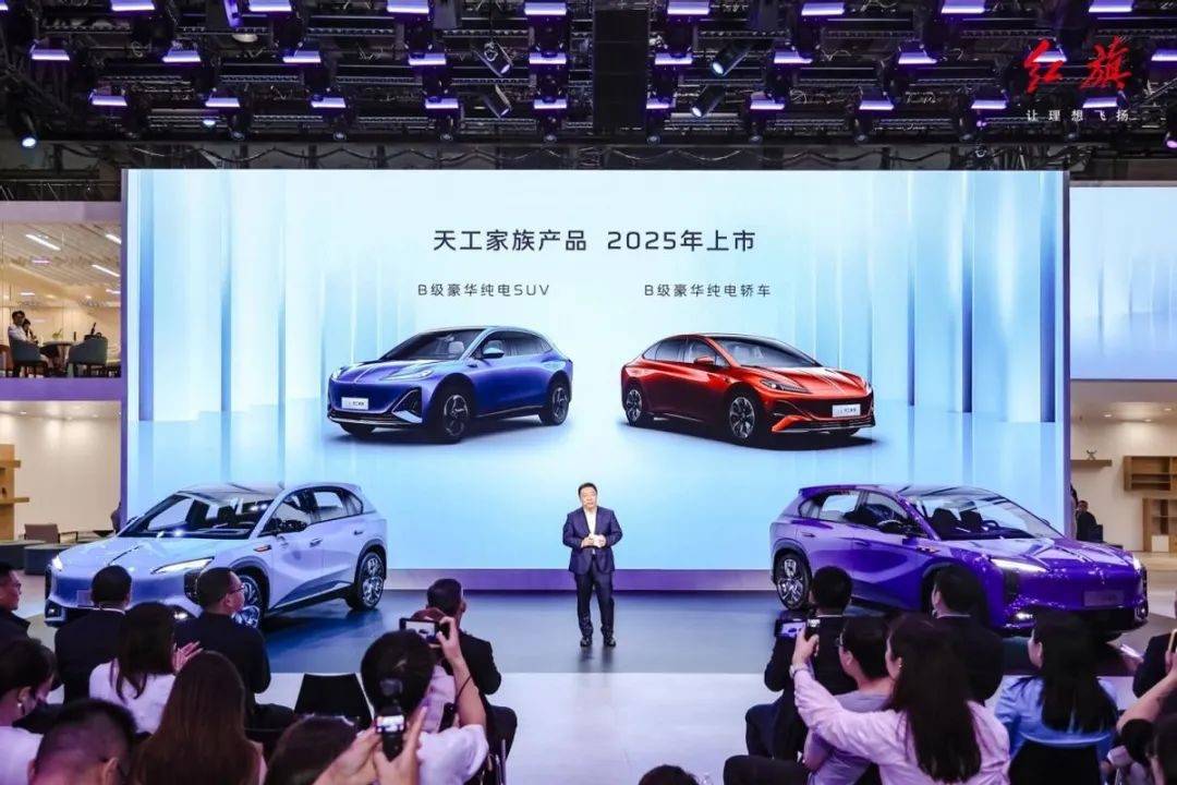 你永遠可以相信的品牌,紅旗以天工為中國豪華新能源鑄造“大器”