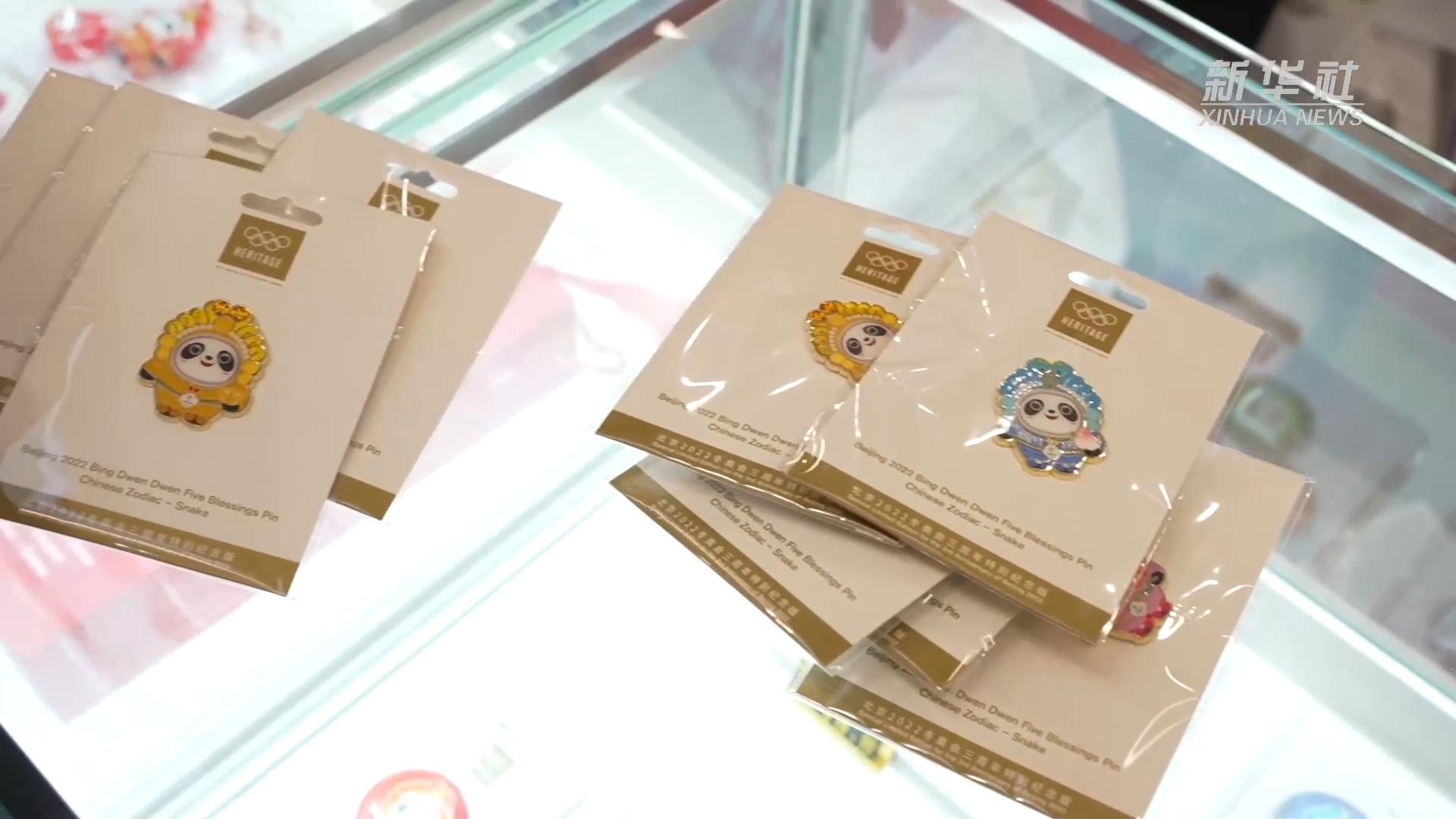 文化中國行丨“蛇墩墩”開售首日人氣旺