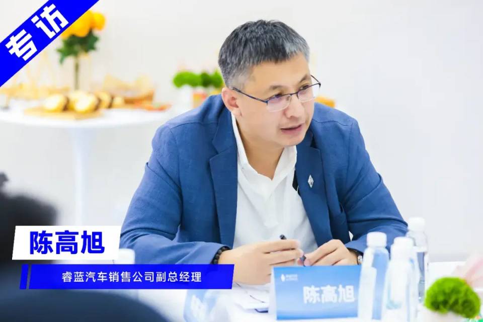 對(duì)話睿藍(lán)汽車(chē)高層:可充可換可增程,2025年是新的機(jī)會(huì) 圖片