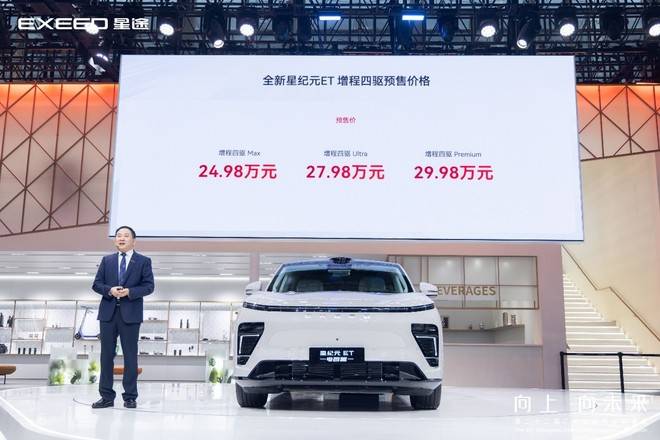 汽勢傳媒 汽勢傳媒