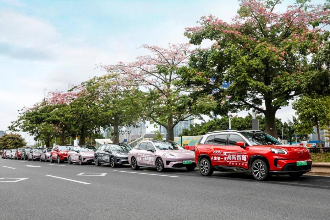 埃安三龍齊發(fā),廣汽深蹲起跳!