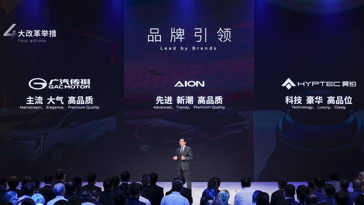 埃安三龍齊發(fā),廣汽深蹲起跳!