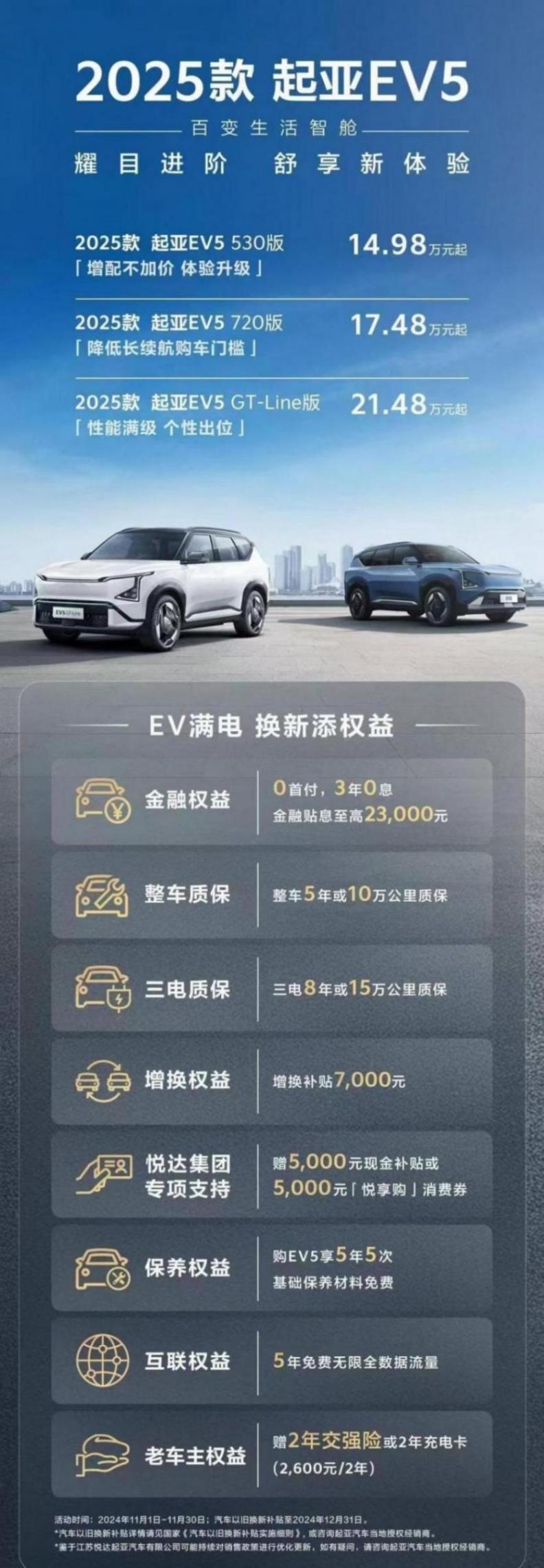 20241123_1732336953934631.jpg 片1.jpg