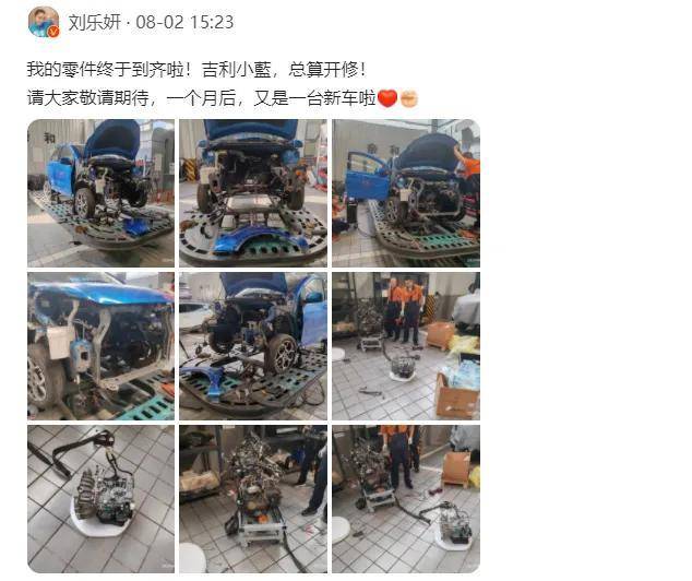 迷妹用生命給吉利“打廣告”,吉利躺賺一波流量,自己都懵了