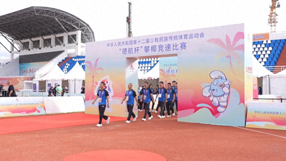 攀椰競速:體驗海南風情 感受體育魅力