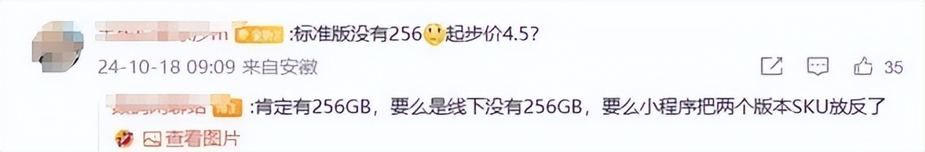 高通最強處理器下周就來,國產旗艦要集體漲價?一加小米競爭首發