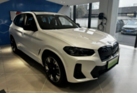 全新寶馬iX3專利圖,是否降價(jià)不知道,但一定顛覆認(rèn)知