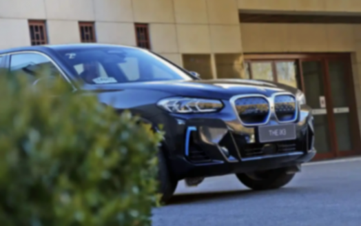 全新寶馬iX3專利圖,是否降價(jià)不知道,但一定顛覆認(rèn)知