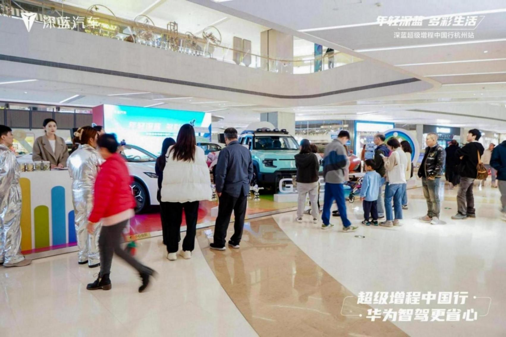 深藍超級增程中國行品牌路演 用心記錄每個精彩時刻