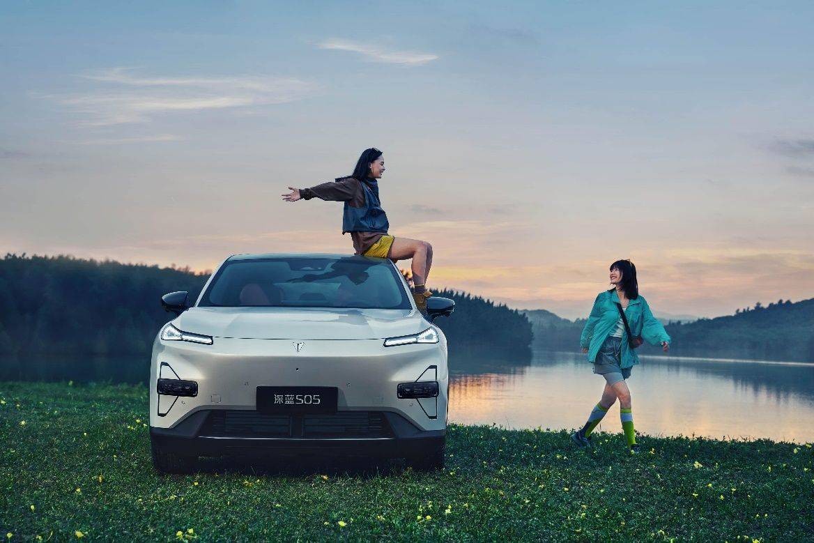 深藍超級增程中國行品牌路演 用心記錄每個精彩時刻