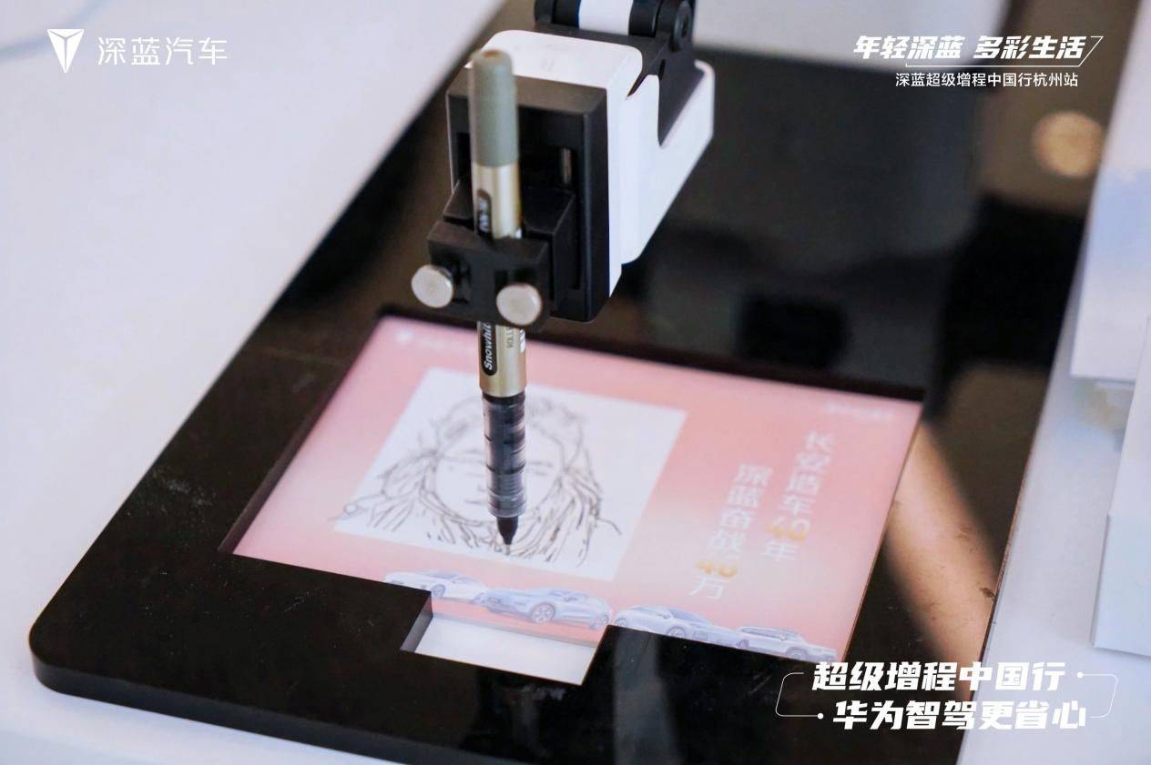 深藍超級增程中國行品牌路演 用心記錄每個精彩時刻