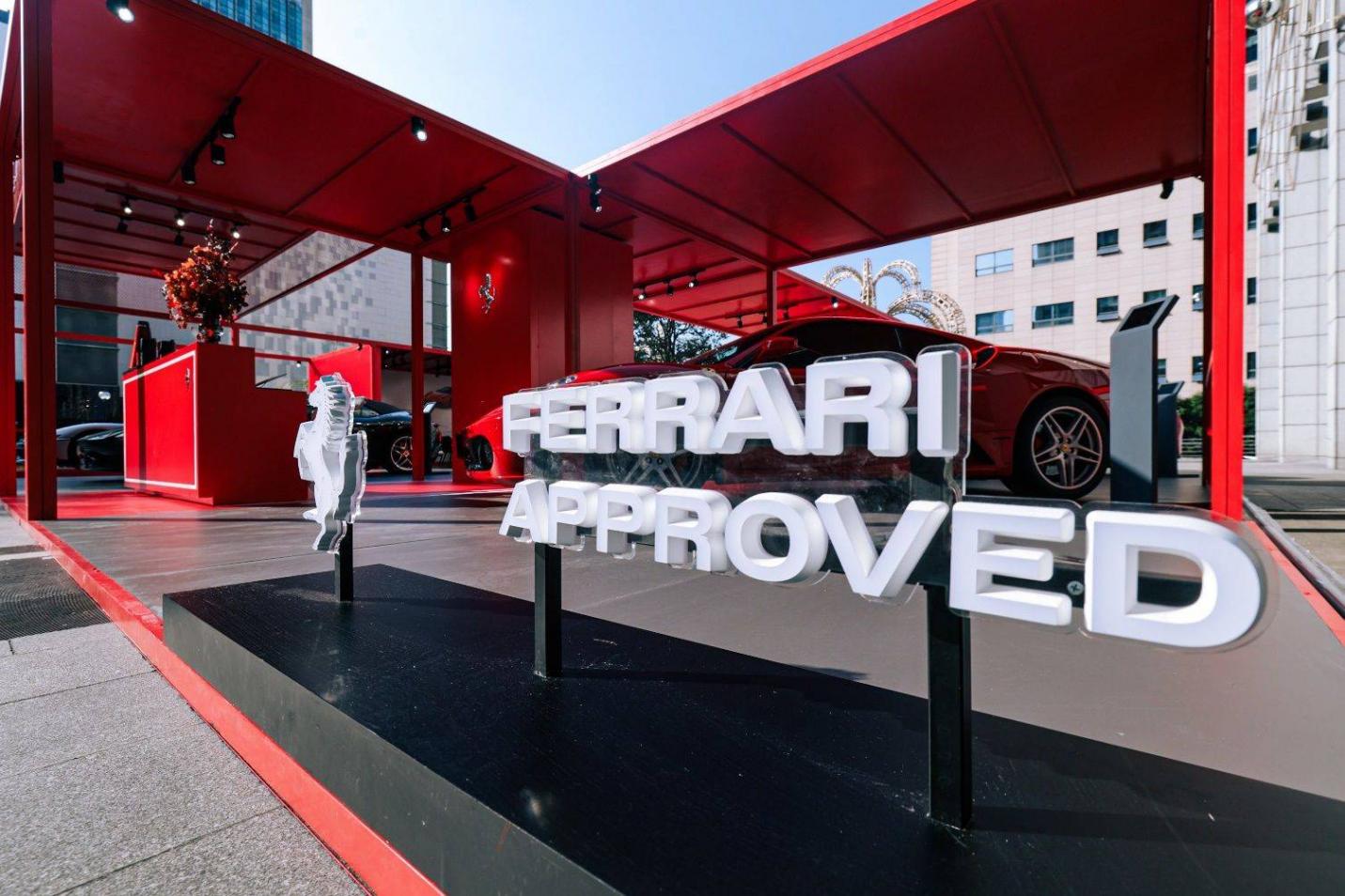 A FERRARI DAY亮相杭州,躍馬風韻“意”動心馳