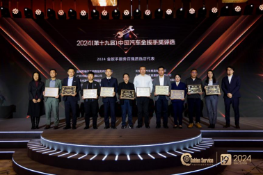 20241125_1732517596102082.png 【新聞稿】頒獎典禮-圖文2614.png