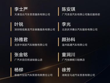 20241125_1732517577983127.png 【新聞稿】頒獎典禮-圖文2343.png