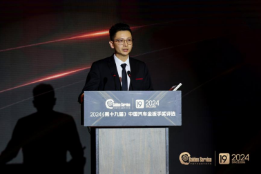 20241125_1732517586336333.png 【新聞稿】頒獎典禮-圖文2368.png