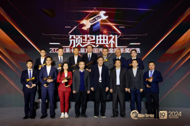 20241125_1732517494658431.png 【新聞稿】頒獎典禮-圖文1187.png