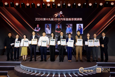 20241125_1732517569321473.png 【新聞稿】頒獎典禮-圖文2320.png