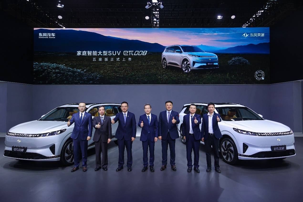 限時到手價17.86萬起 東風奕派eπ008五座版廣州車展上市