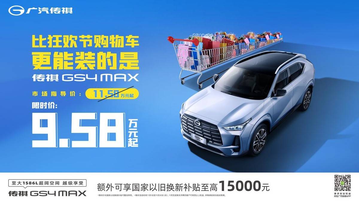 10萬(wàn)預(yù)算買SUV,您會(huì)選誰(shuí)?玩冰雪、逛gai,合拍搭子都有了!