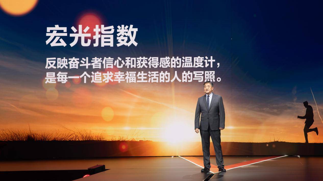 五菱攜手央視舉辦致敬奮斗者大會,點燃國民奮斗新活力