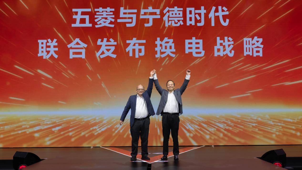 五菱攜手央視舉辦致敬奮斗者大會,點燃國民奮斗新活力