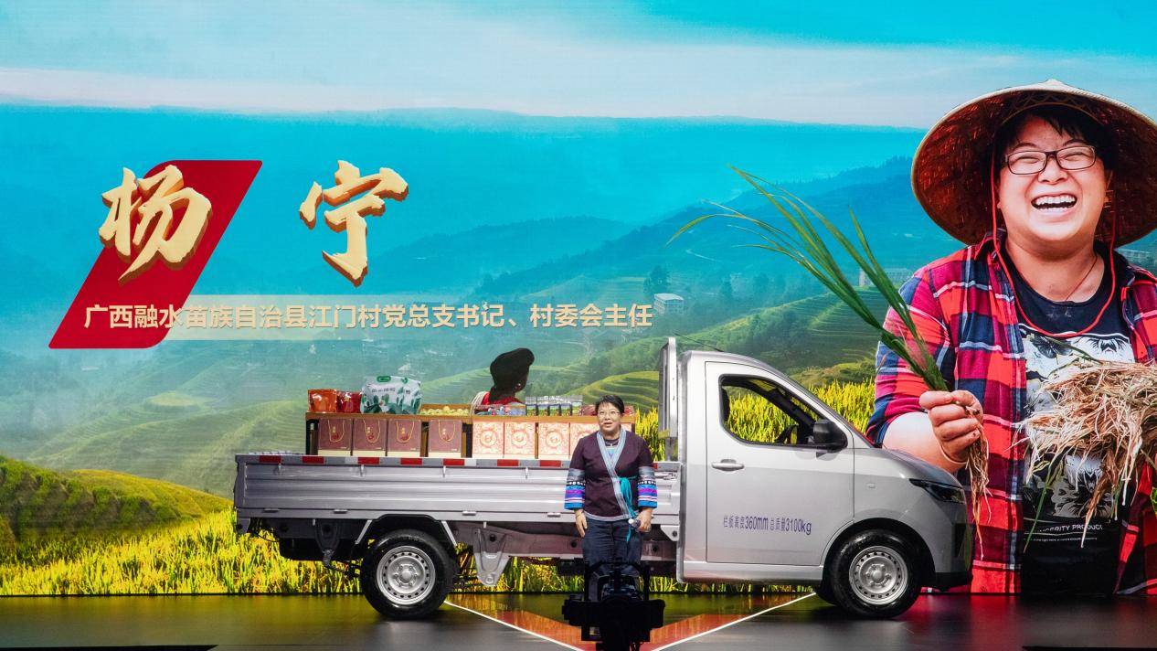 五菱攜手央視舉辦致敬奮斗者大會,點燃國民奮斗新活力