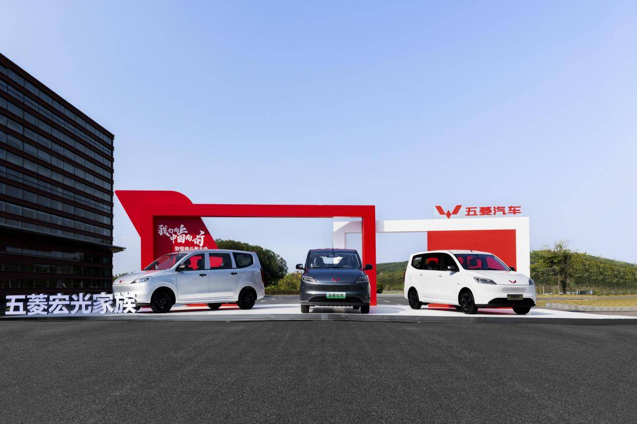 五菱攜手央視舉辦致敬奮斗者大會,點燃國民奮斗新活力