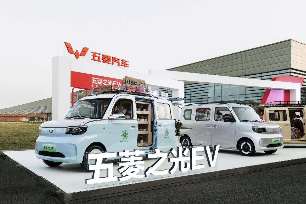 五菱攜手央視舉辦致敬奮斗者大會,點燃國民奮斗新活力