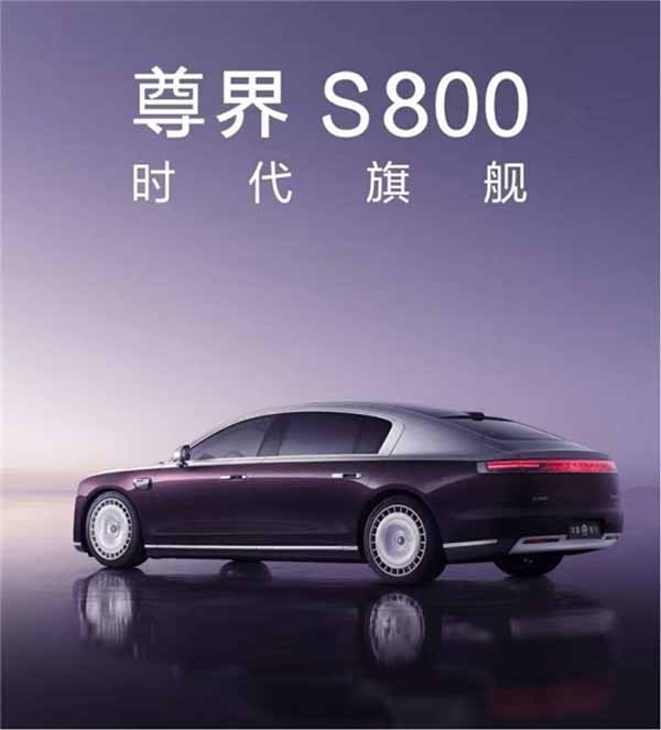 20241125_1732545586690343.jpg 尊界.jpg