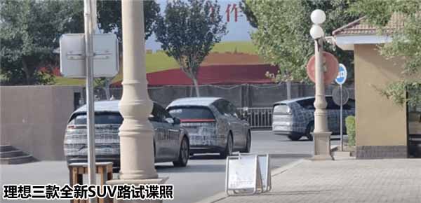 20241125_1732545557204845.jpg 理想.jpg