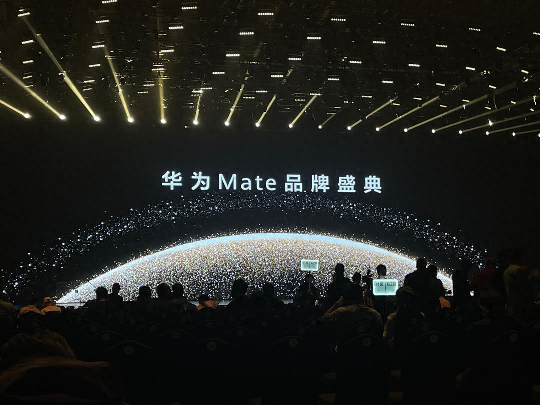 “絕對(duì)對(duì)得起那四個(gè)字”!史上最強(qiáng)大Mate70來了:自研鴻蒙,國(guó)產(chǎn)率創(chuàng)新高