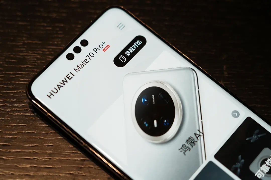 南京路上的科技新寵,探秘華為Mate70系列