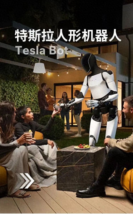 科幻大片來了,特斯拉將攜賽博越野旅行車和人形機器人帶你穿越將來