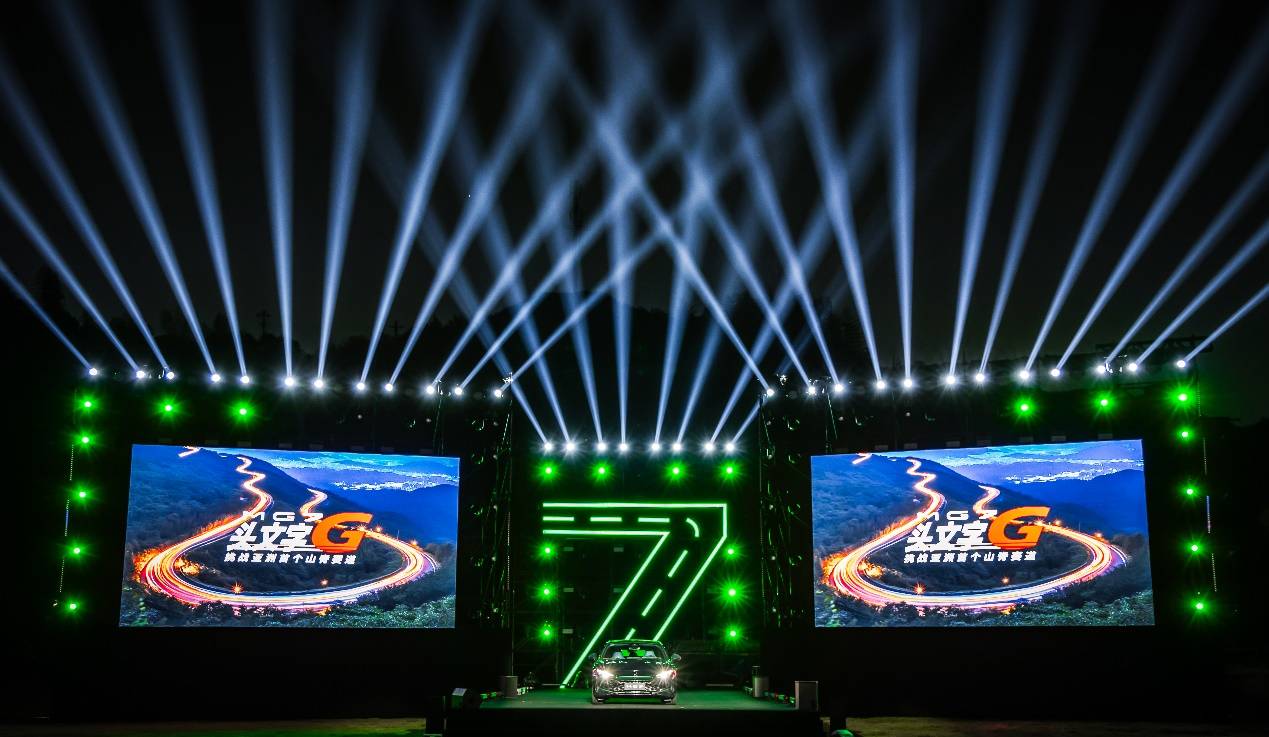 B級運動轎車新標桿來了,MG7 2025款智能登場,限時一口價11.29萬起