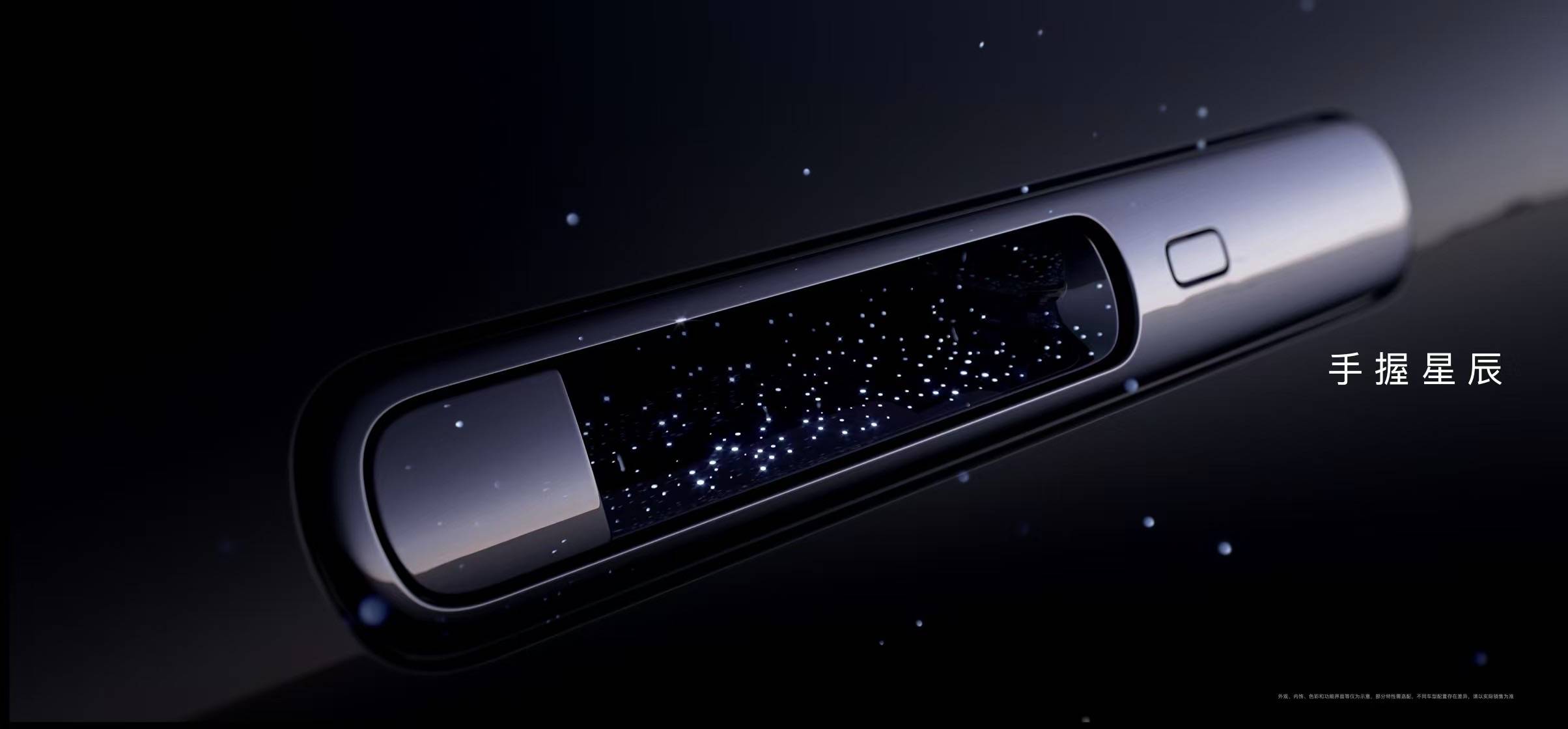 尊界S800首次公開亮相,價格預計100-150萬元,預訂意向金2萬!