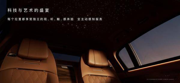 尊界S800首次公開亮相,價格預計100-150萬元,預訂意向金2萬!