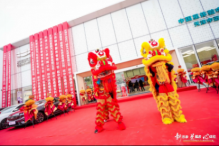 天津中遠鑫盛吉利中國星用戶中心 吾家有喜 開業大吉