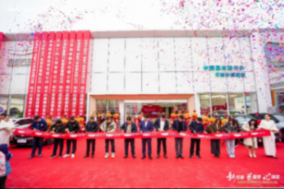 天津中遠鑫盛吉利中國星用戶中心 吾家有喜 開業大吉