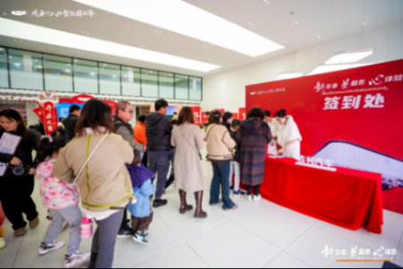 天津中遠鑫盛吉利中國星用戶中心 吾家有喜 開業大吉