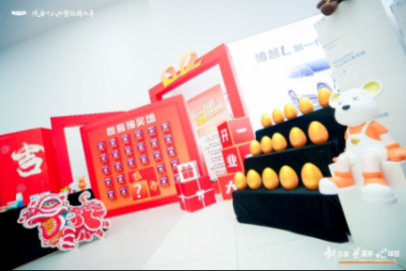 天津中遠鑫盛吉利中國星用戶中心 吾家有喜 開業大吉