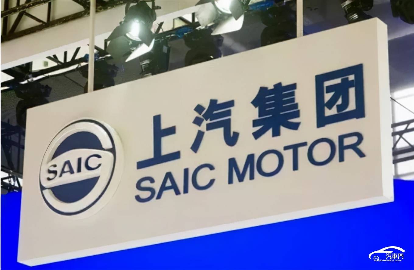 不愿意“靈魂”被華為掌控的上汽集團(tuán)，真的自研了一個“靈魂”_搜狐汽車_搜狐網(wǎng)