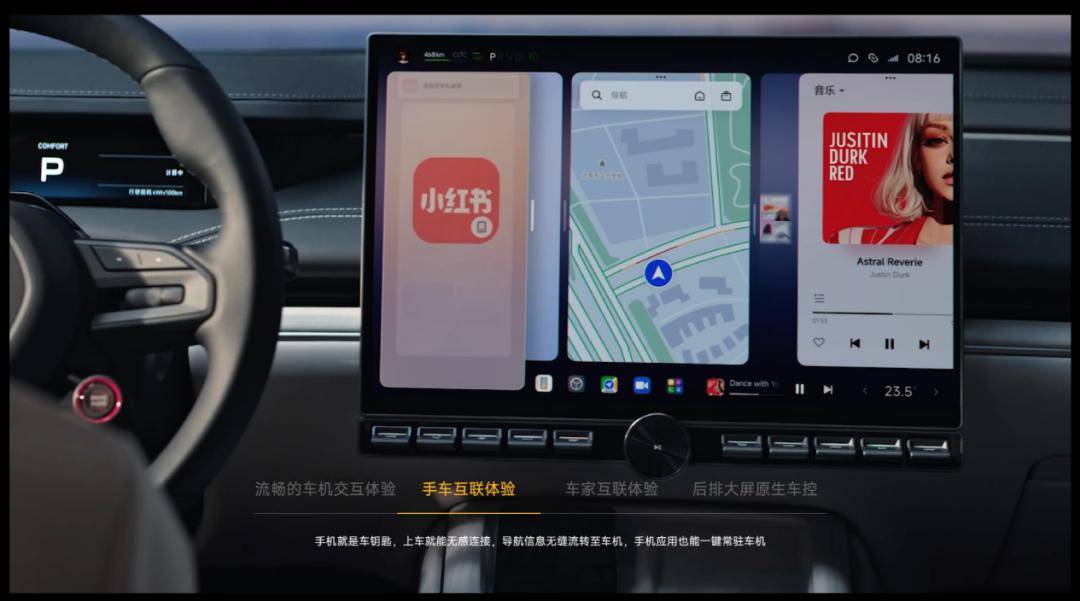 手車互聯“沉浮史”:從遠去的諾基亞到崛起的比亞迪