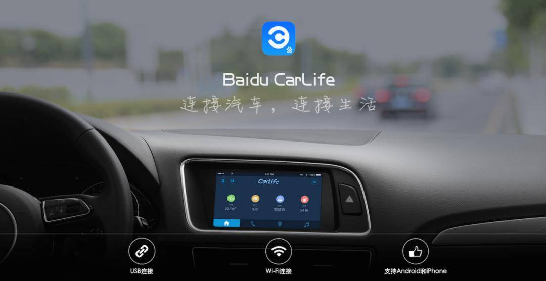 手車互聯“沉浮史”:從遠去的諾基亞到崛起的比亞迪