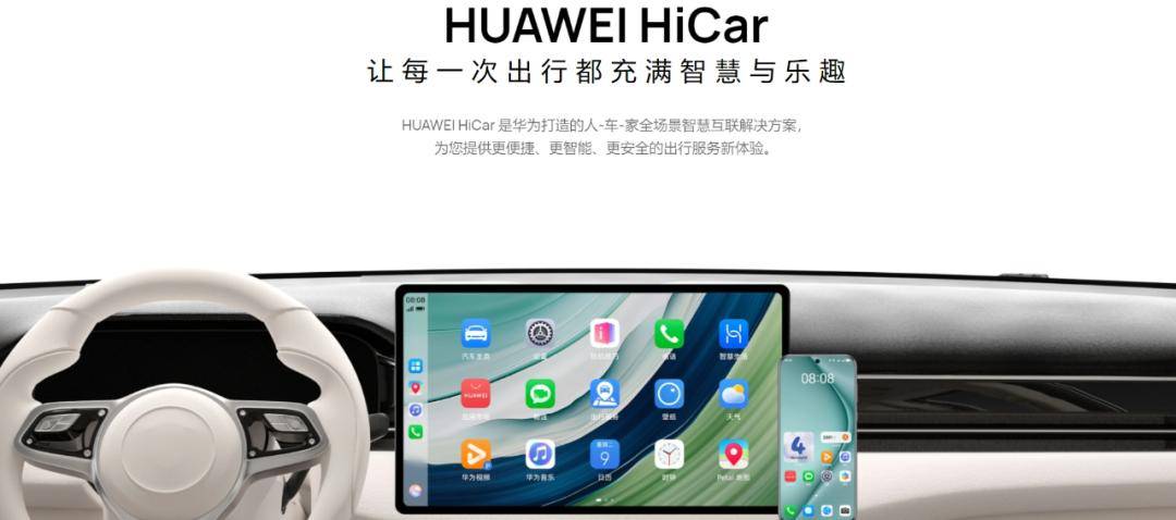 手車互聯“沉浮史”:從遠去的諾基亞到崛起的比亞迪