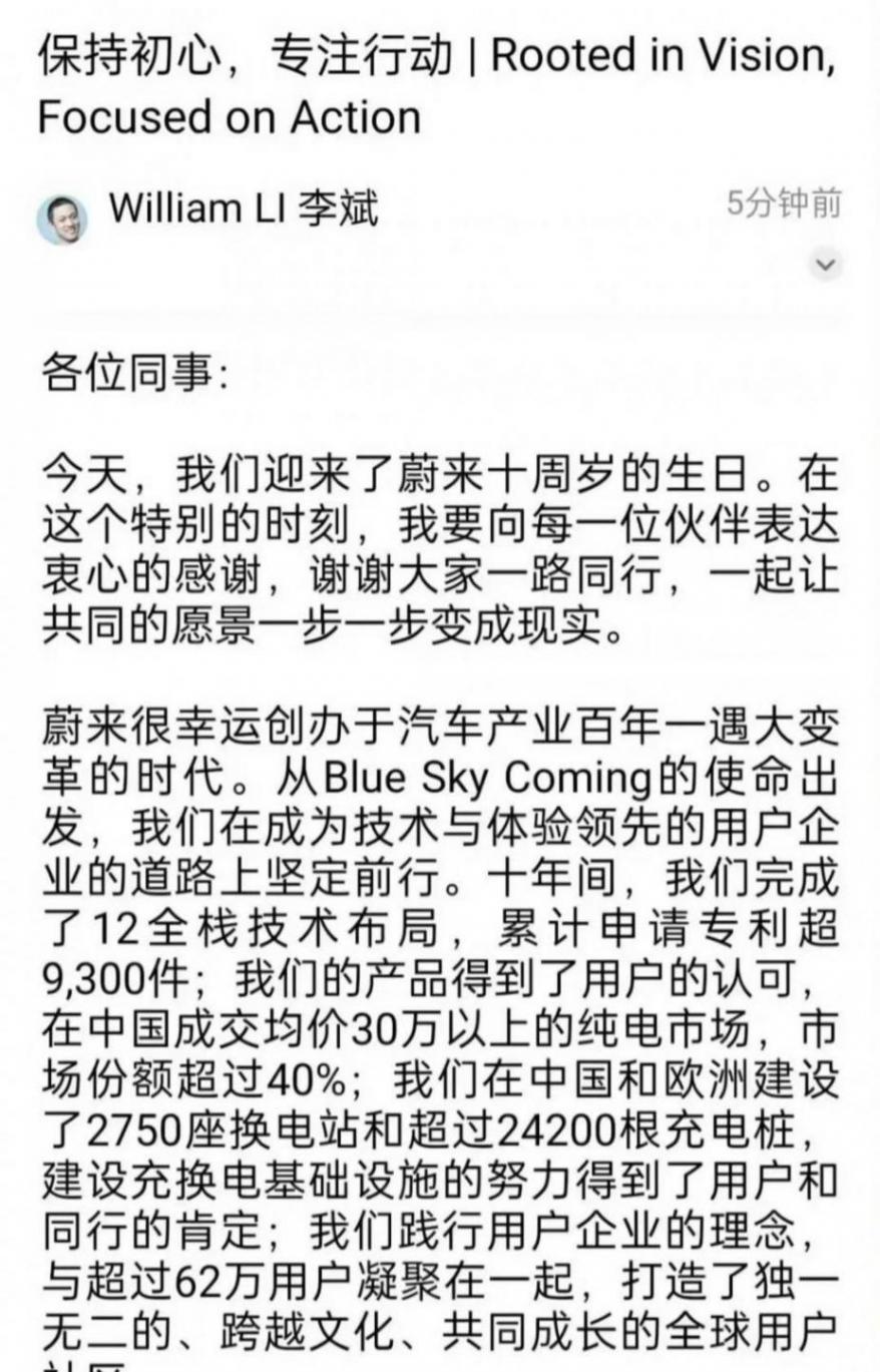 2026年實現(xiàn)盈利?蔚來很難