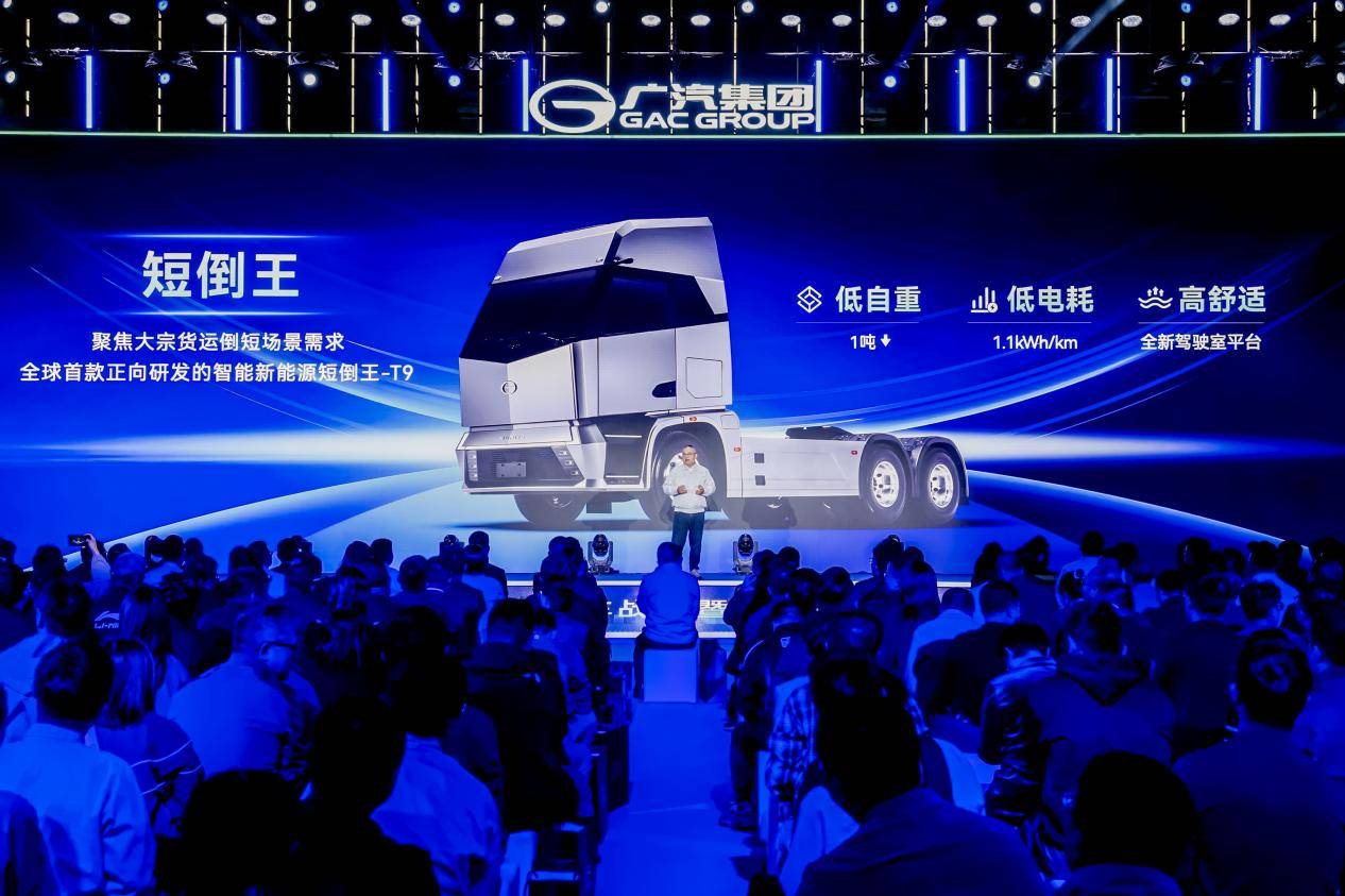 廣汽商用車T9:要想大賣,最好“回爐再造”