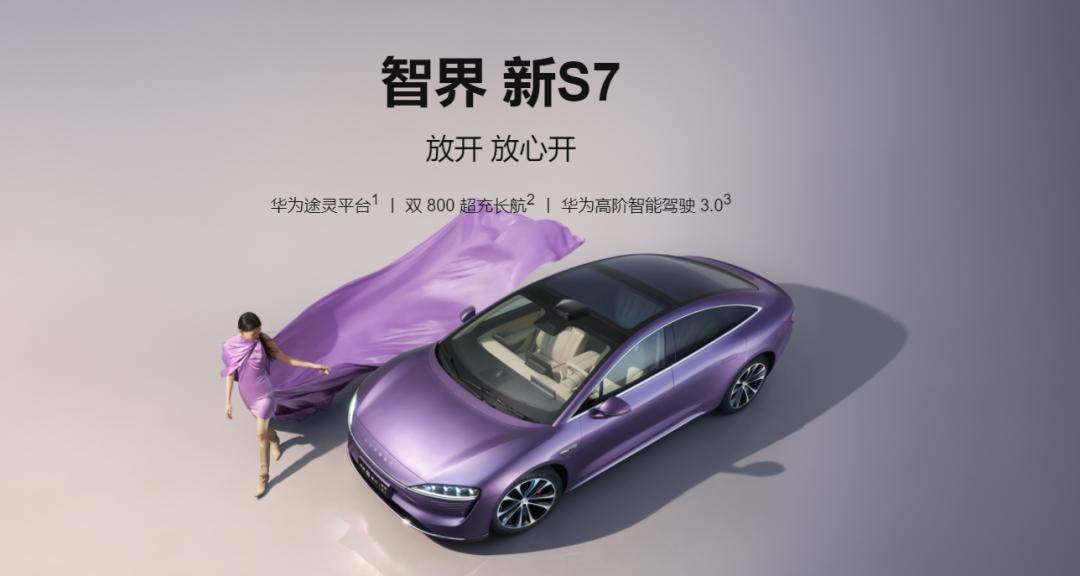 華為X界,幾界能成功?